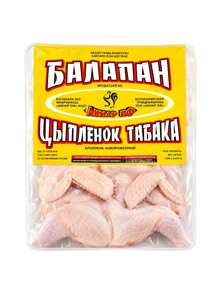 АКНАР ЦЫПЛЯТА ТАБАКА
