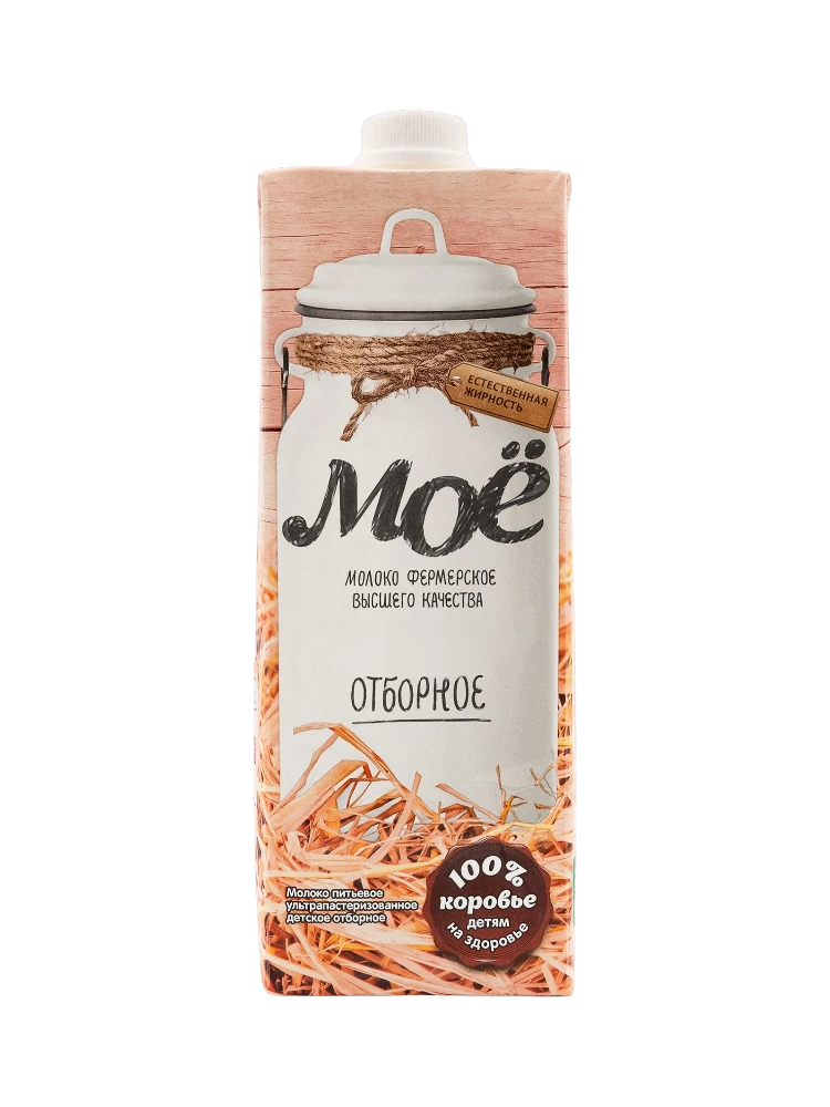 МОЛОКО МОЕ 0.95Л ОТБОРНОЕ