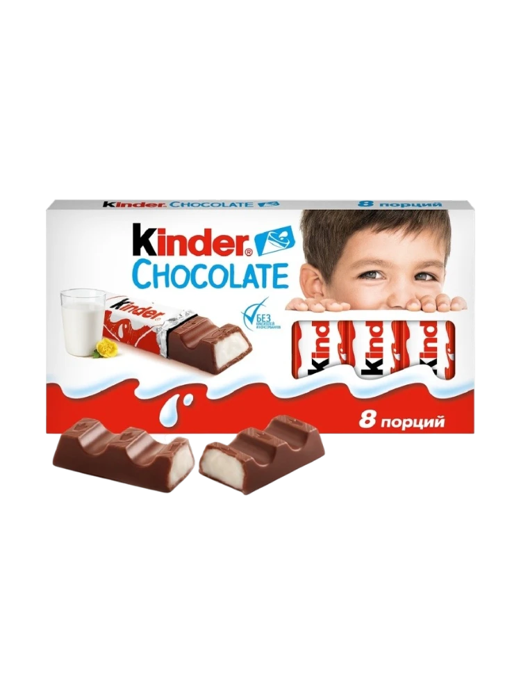 ШОКОЛАД KINDER 100Г
