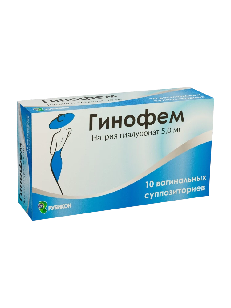 Гинофем суппозитори  №10