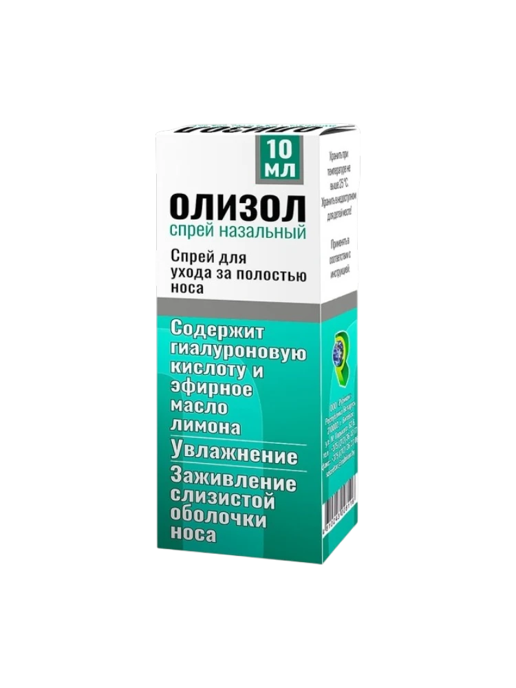 Олизол спрей назальный 10мл