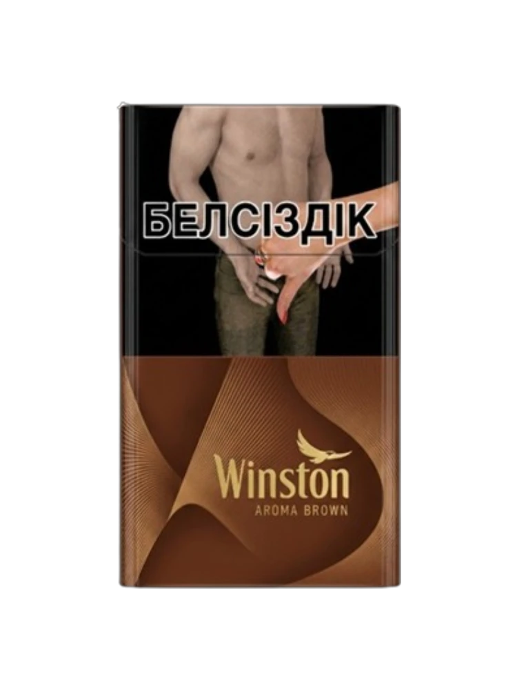 СИГАРЕТЫ WINSTON COMPACT AROMA BROWN - фото 1