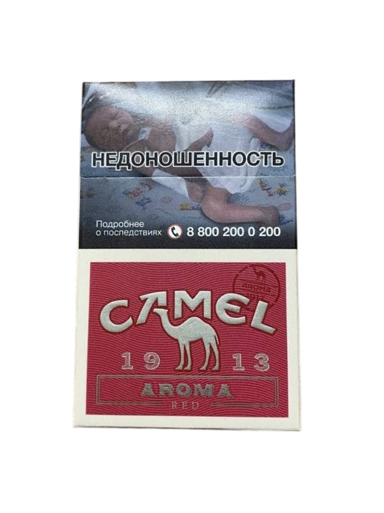 СИГАРЕТЫ CAMEL AROMA RED - фото 1
