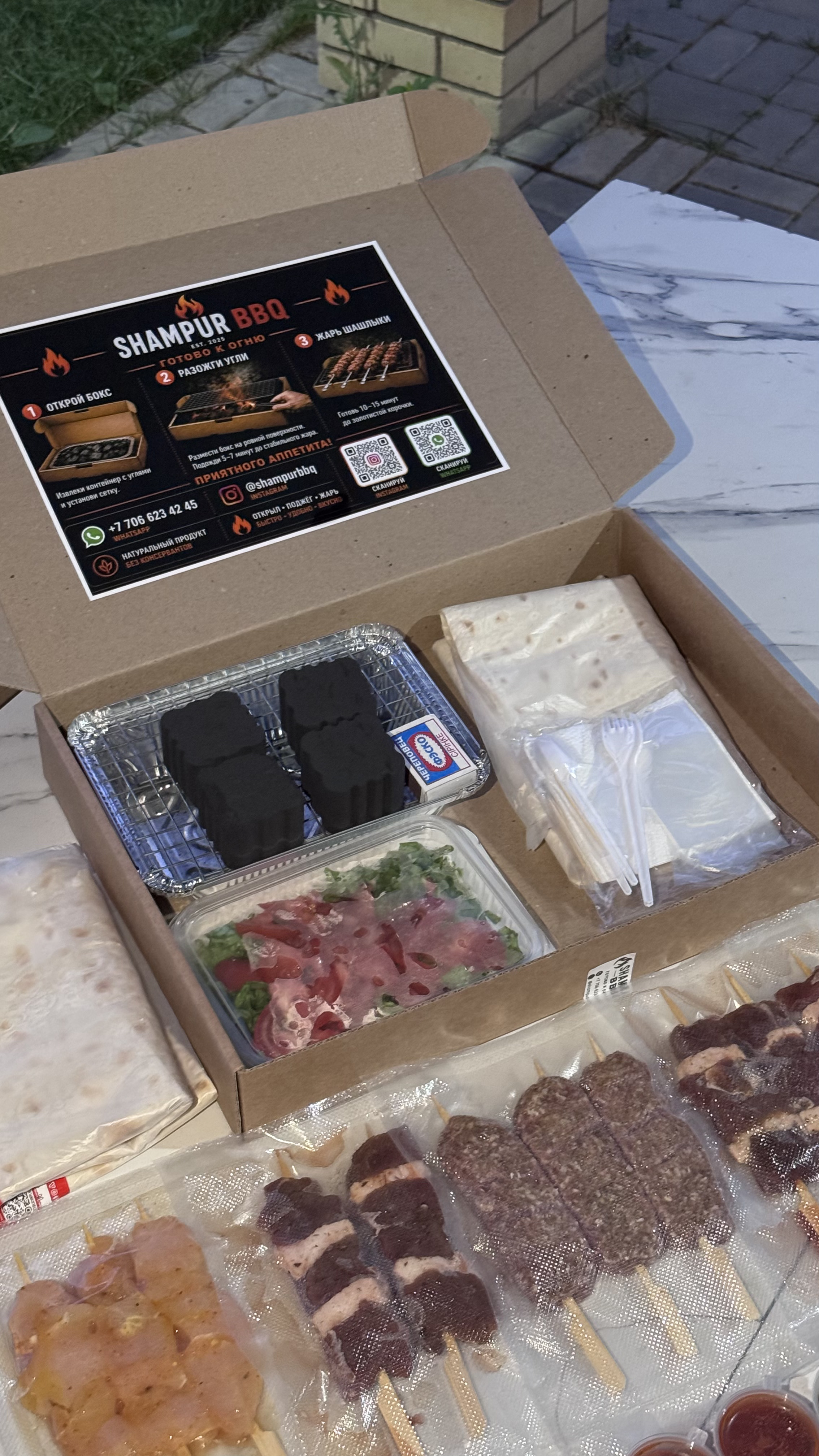 Шашлыки SHAMPUR BBQ BOX 15 - фото 4