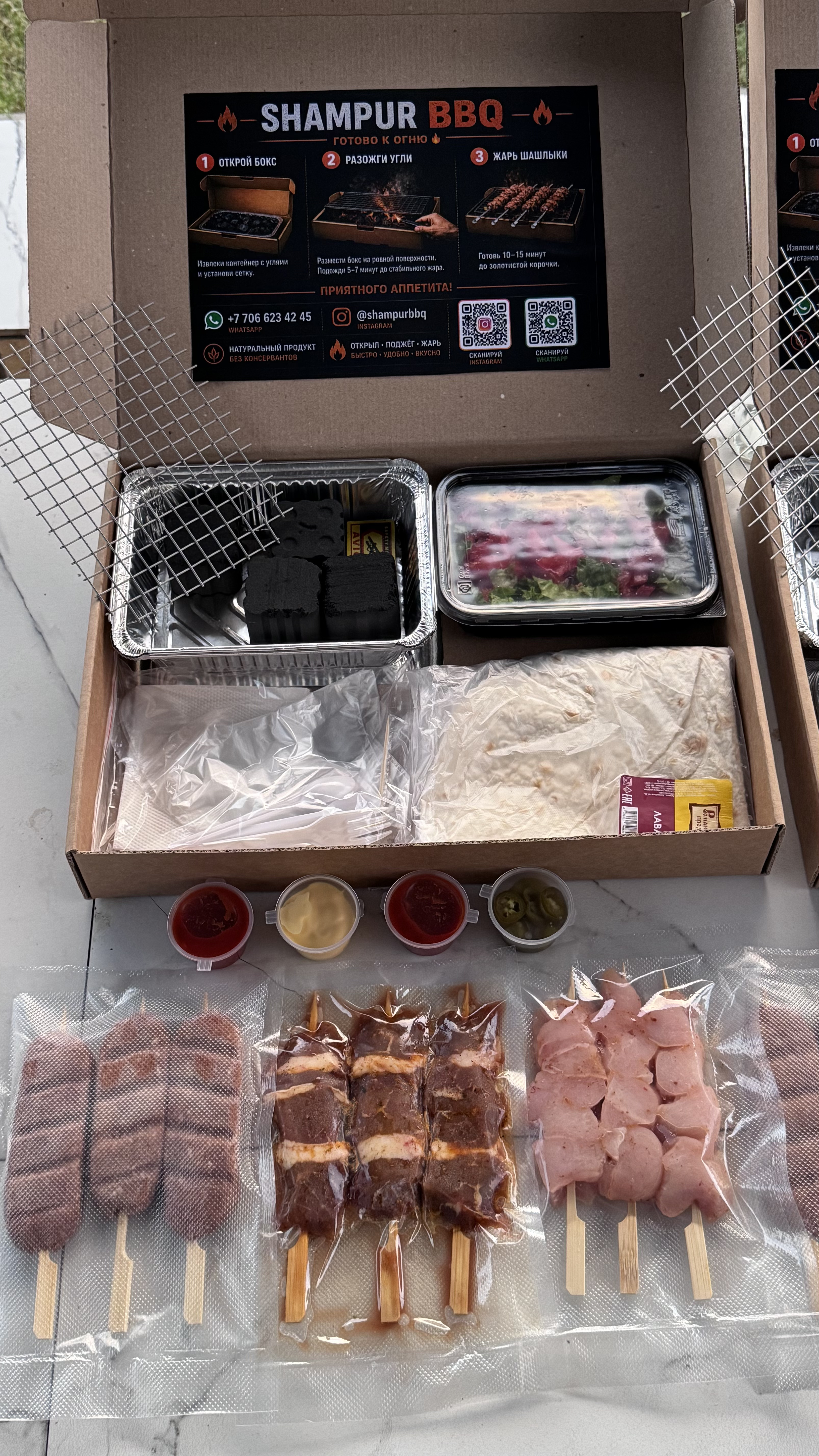 Шашлыки SHAMPUR BBQ BOX 15 - фото 3
