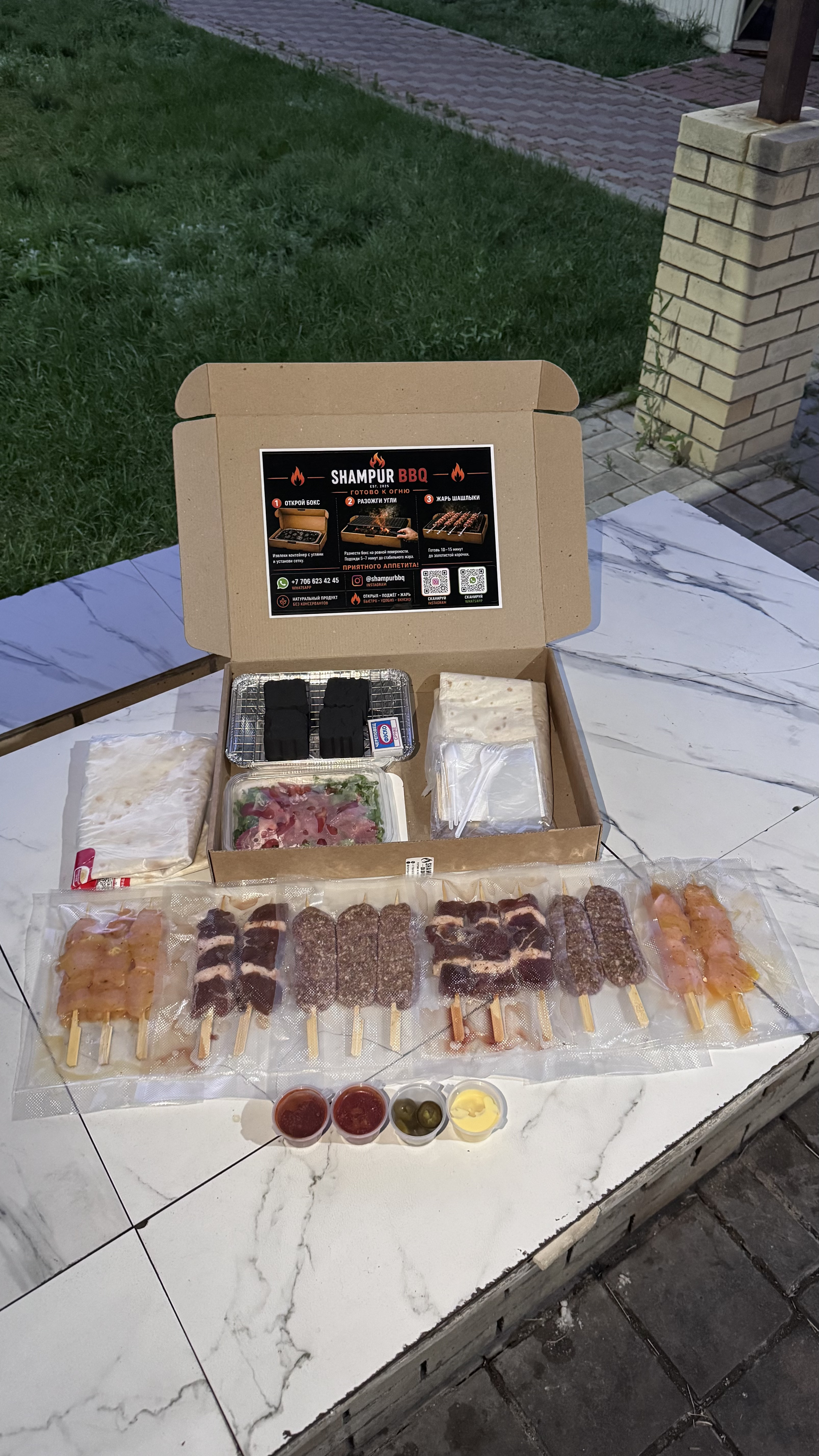 Шашлыки SHAMPUR BBQ BOX 15 - фото 5