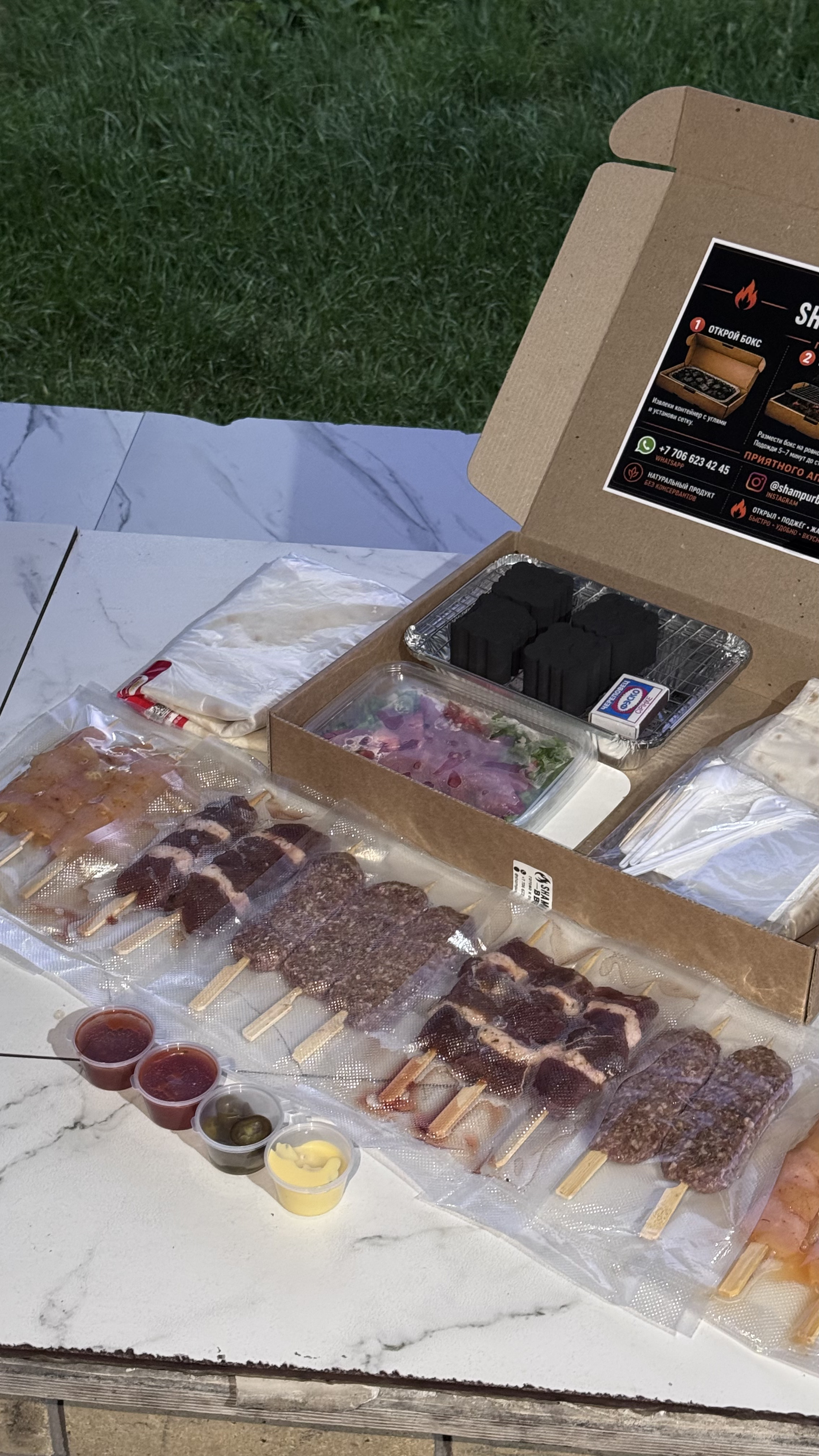Шашлыки SHAMPUR BBQ BOX 15 - фото 2