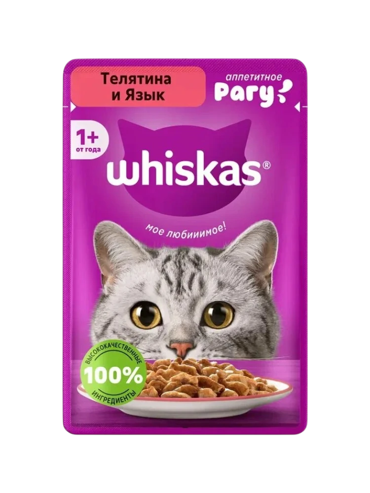 КОРМ Д/КОШЕК WHISKAS 75Г РАГУ ТЕЛЯТИНА/ЯЗЫК