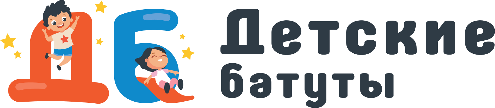 Детские батуты