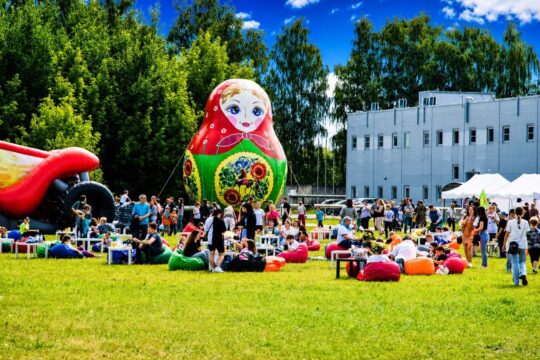 Традиционный фольклорный праздник