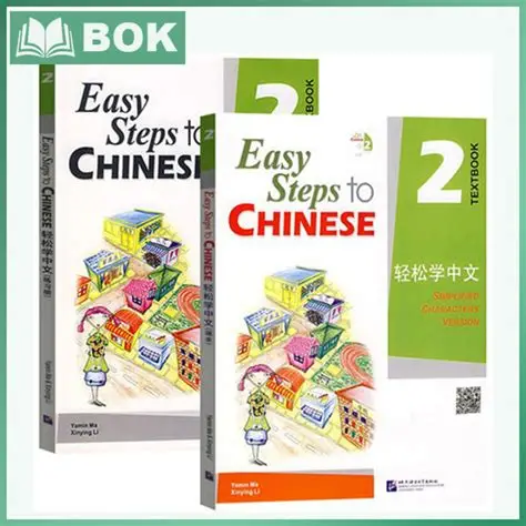 Easy Steps to Chinese 2