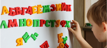 Русский язык