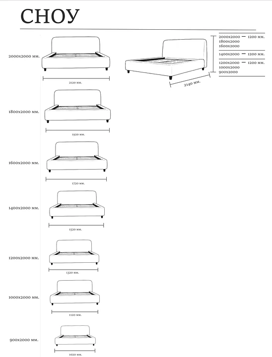 Размеры модели Сноу – Оkki мебель
