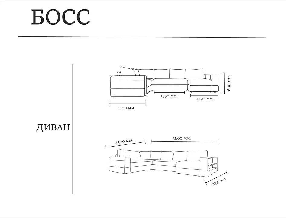 Размеры модели Лоусон угловой – Оkki мебель
