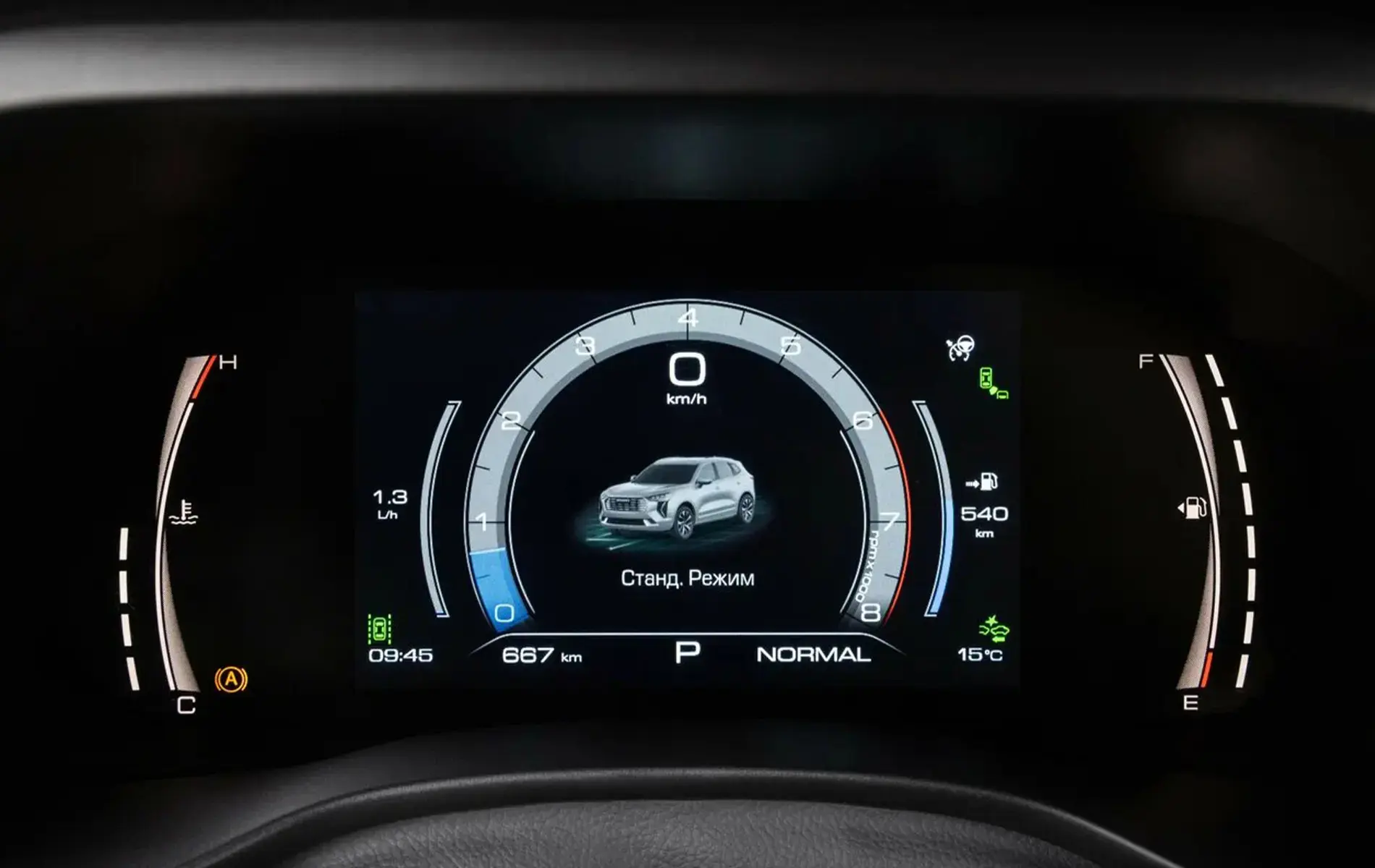 car