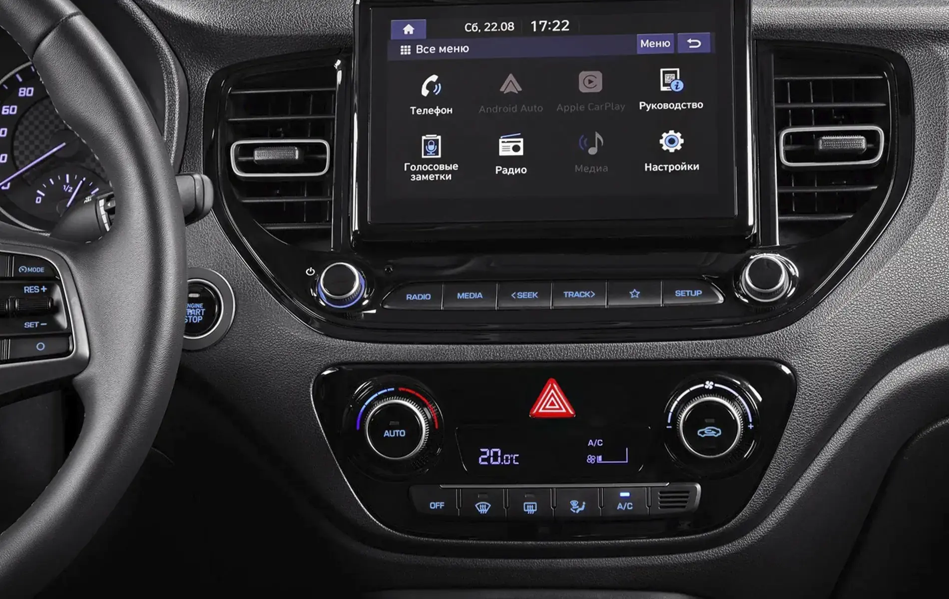 car