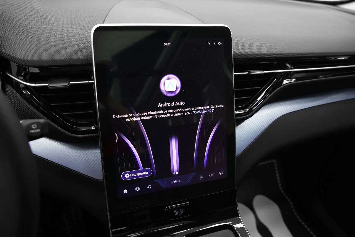 car