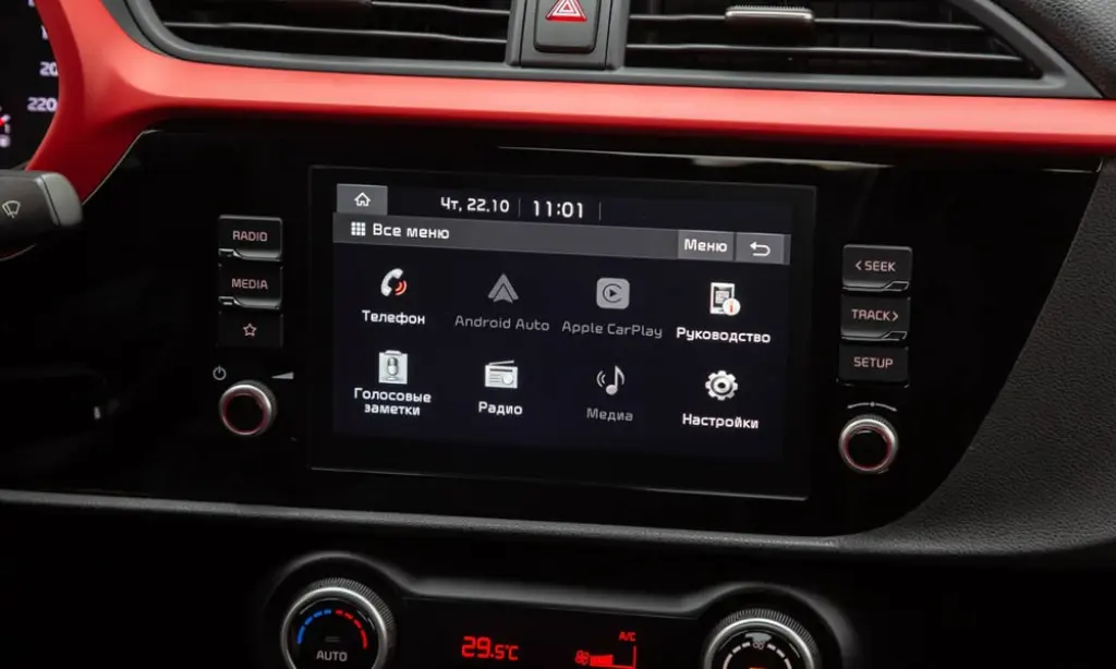 car