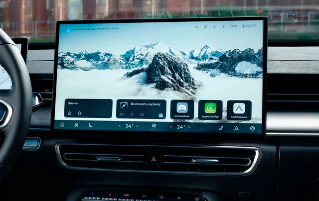 car