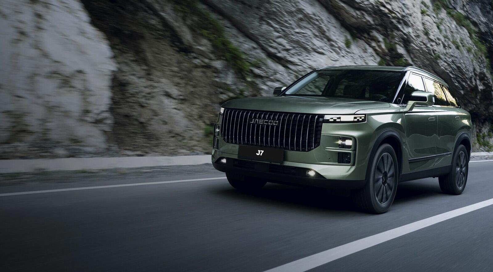 JAECOObanner